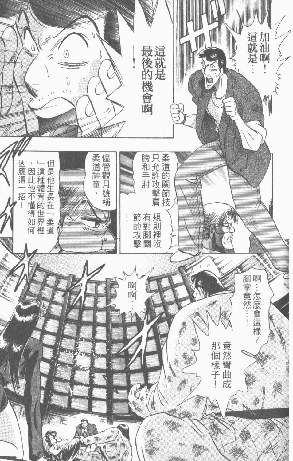第196页