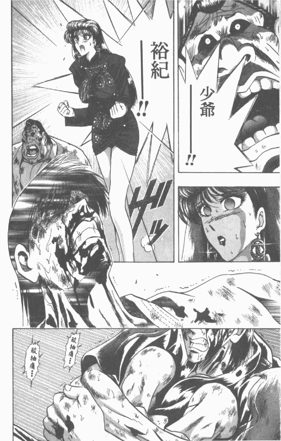 第197页