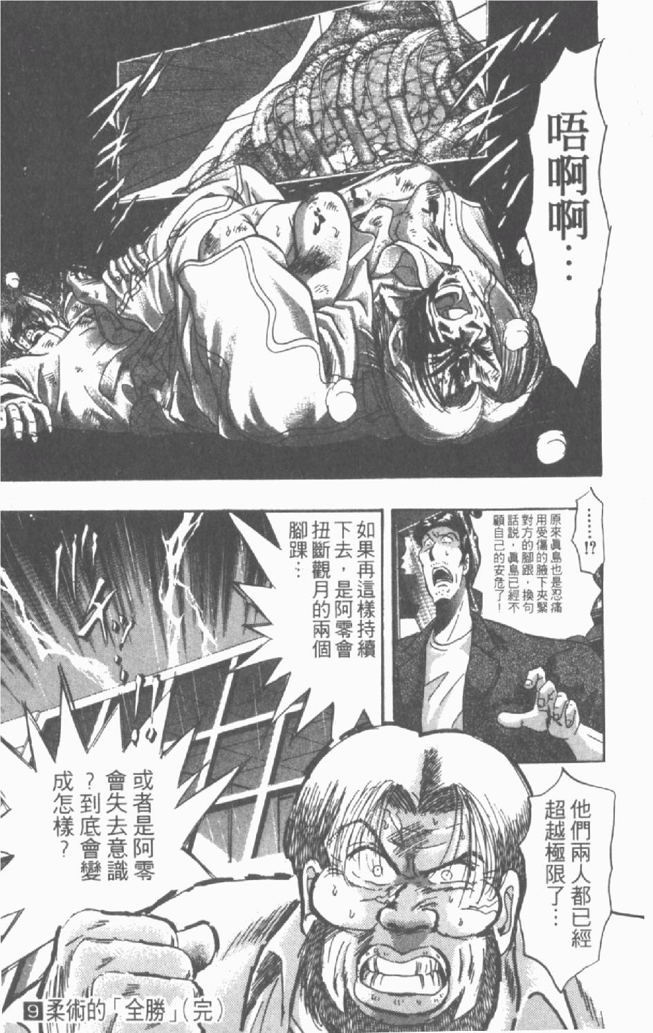 第198页