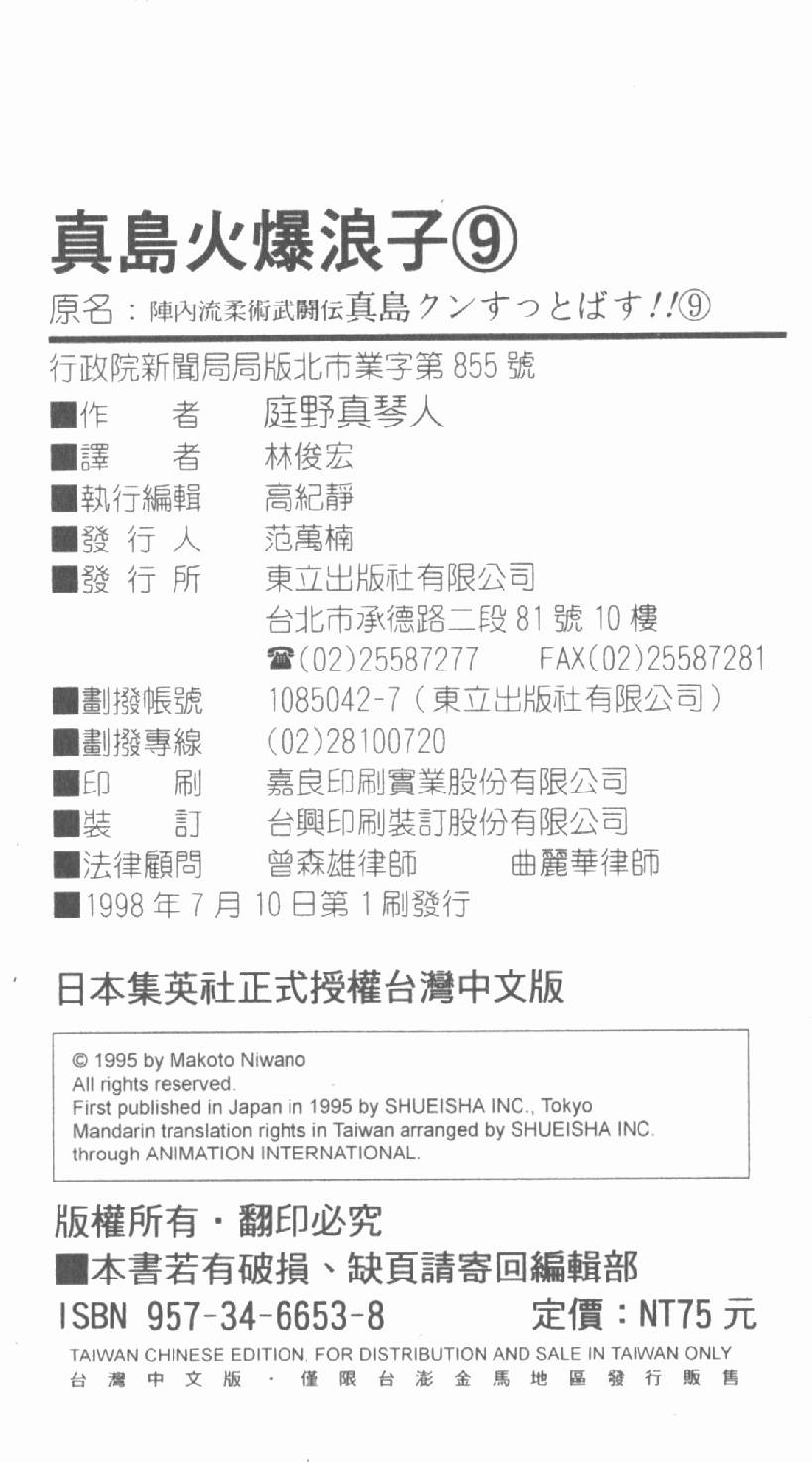 第199页