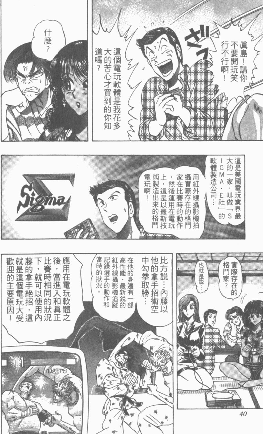 第36页