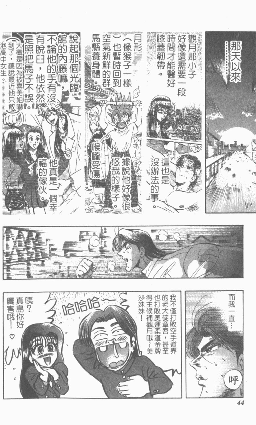 第40页