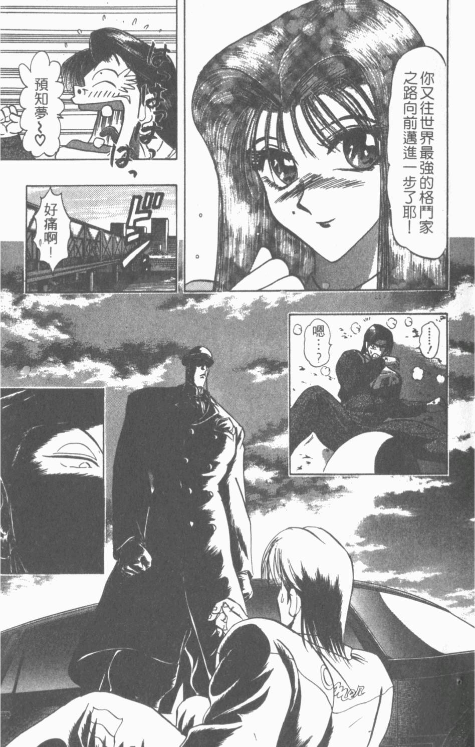 第41页