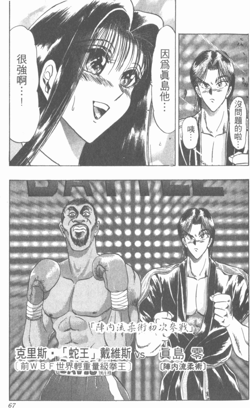 第63页