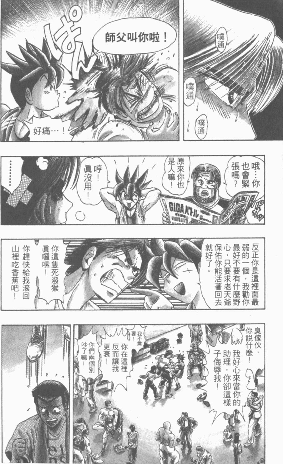 第70页