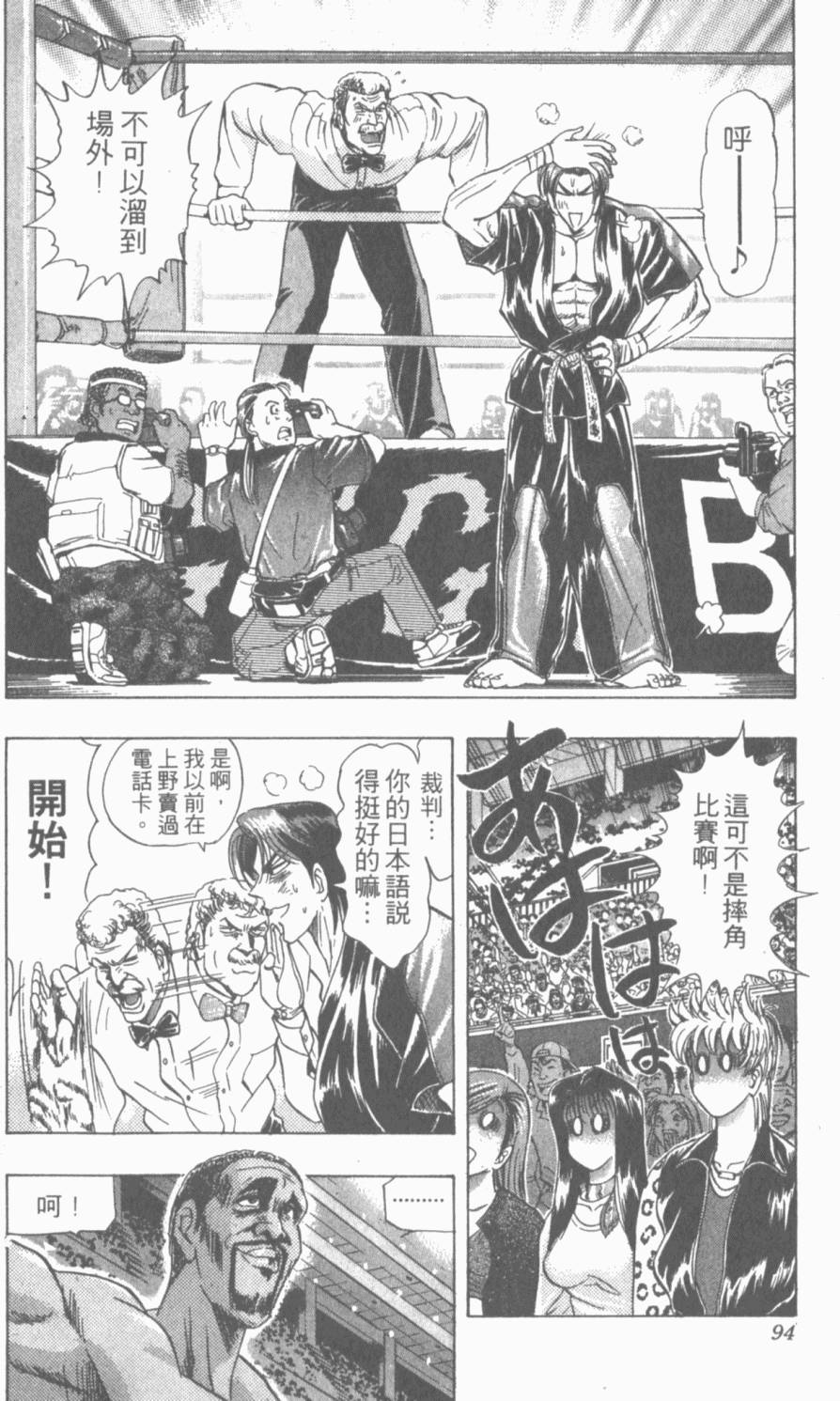 第90页
