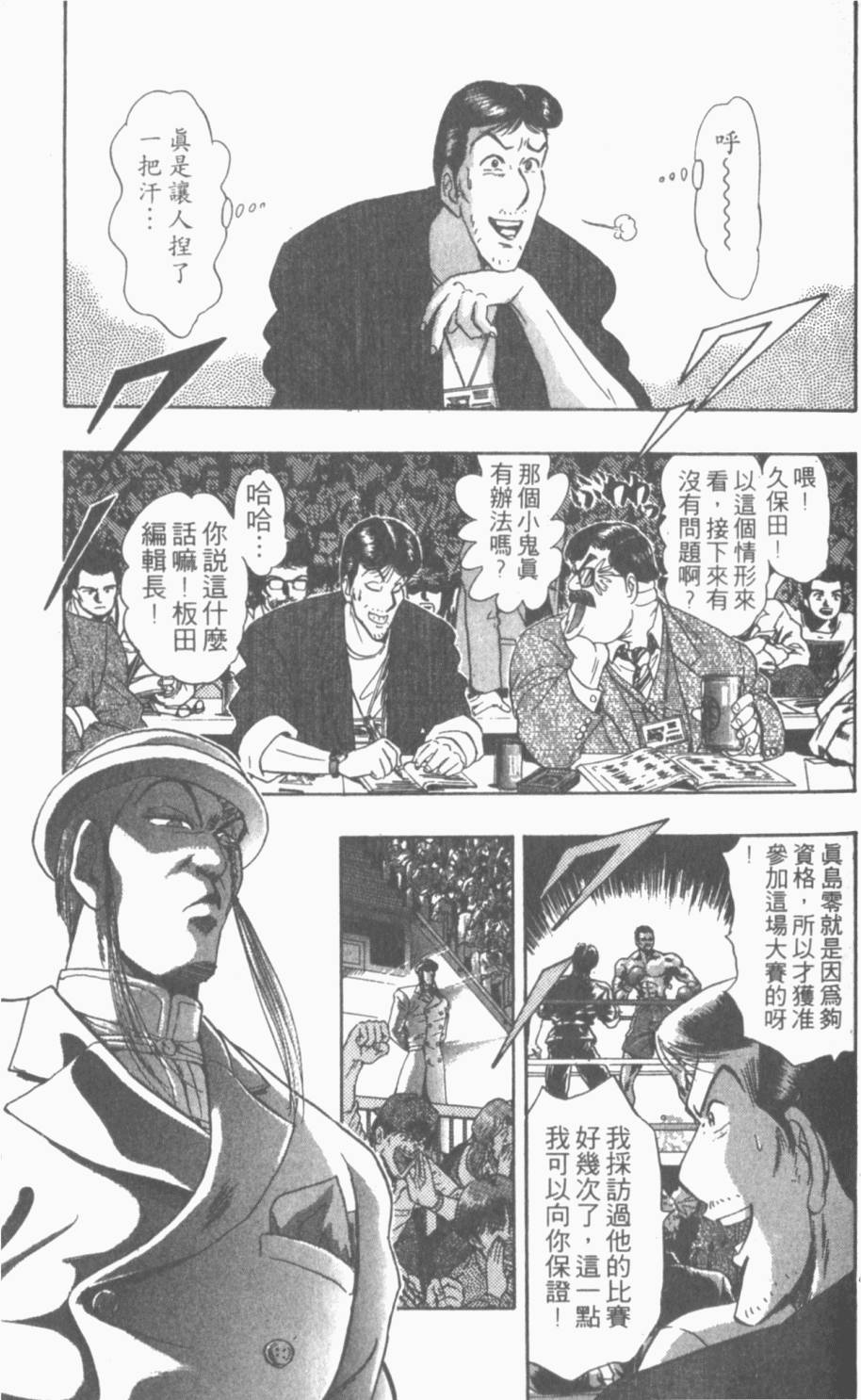 第93页