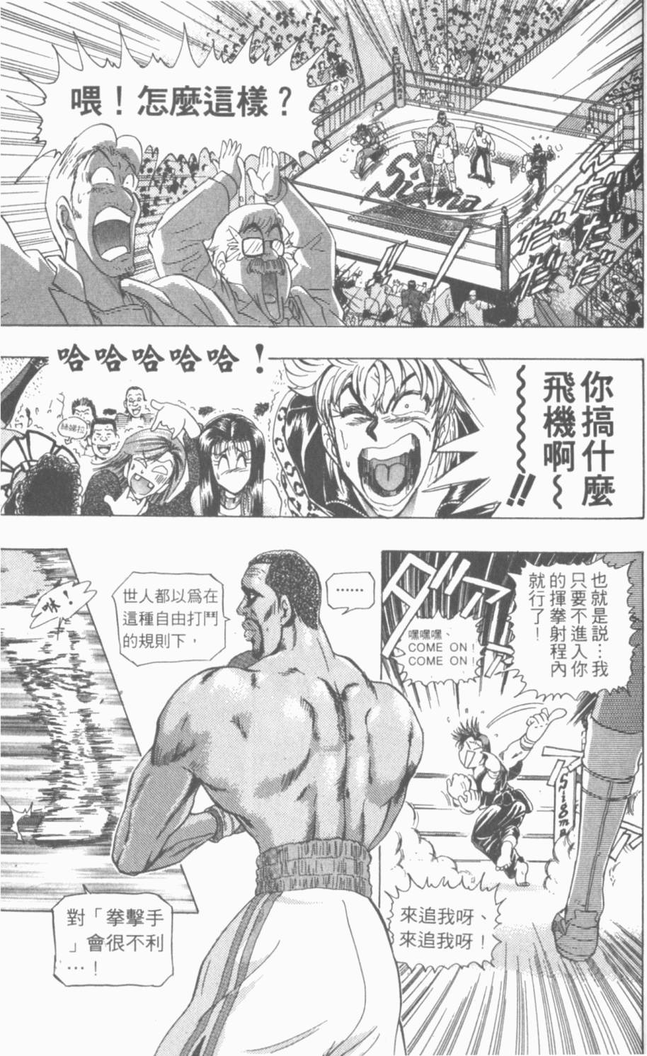 第95页