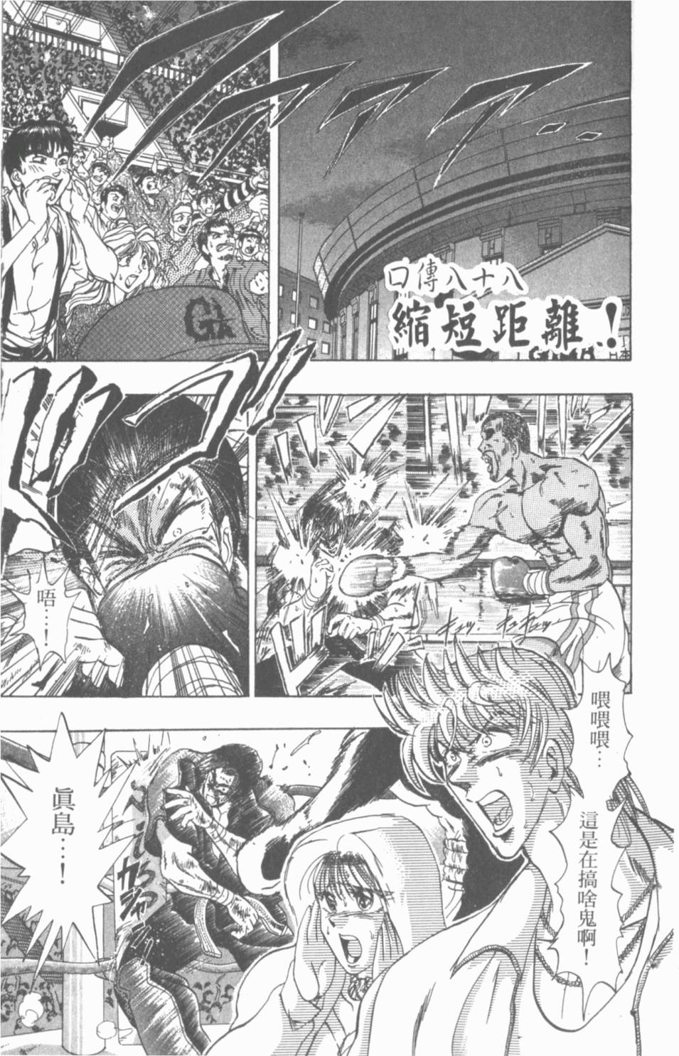第103页