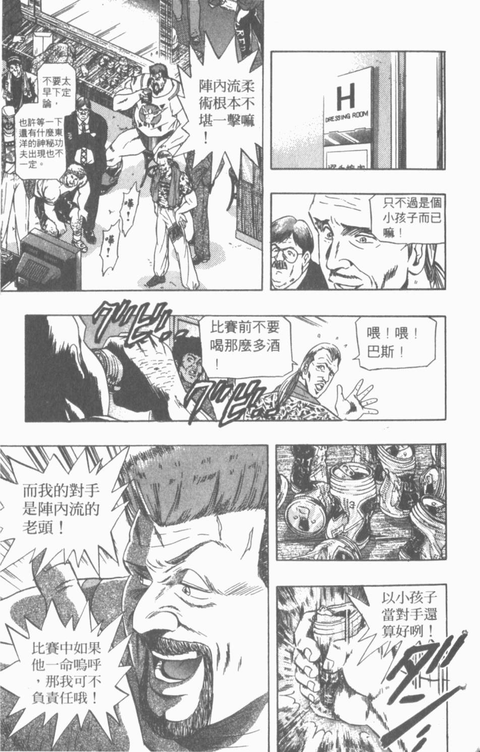 第105页