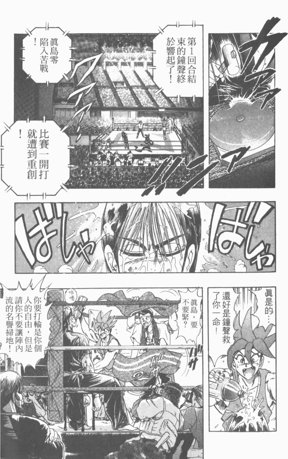 第107页