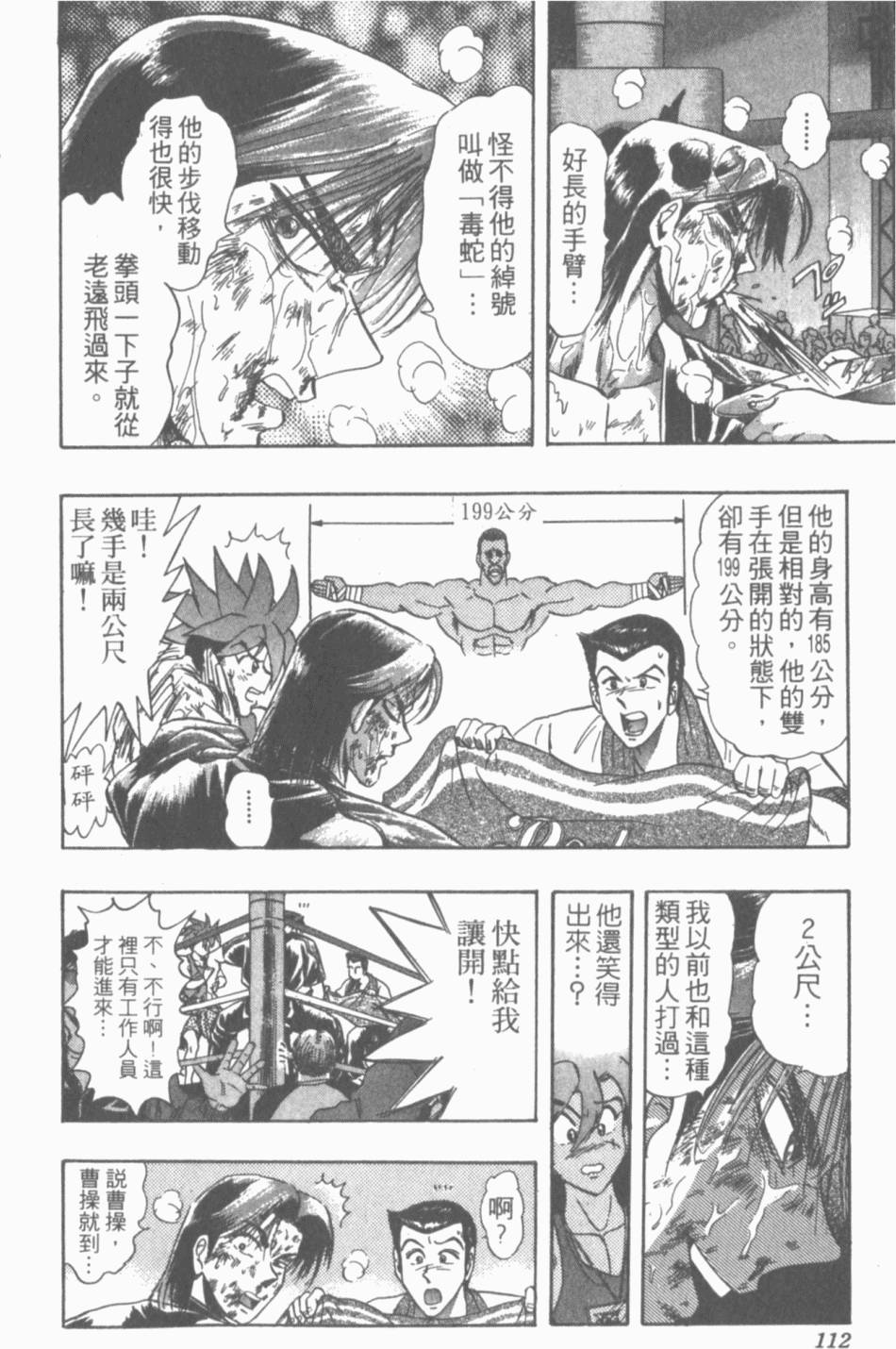 第108页