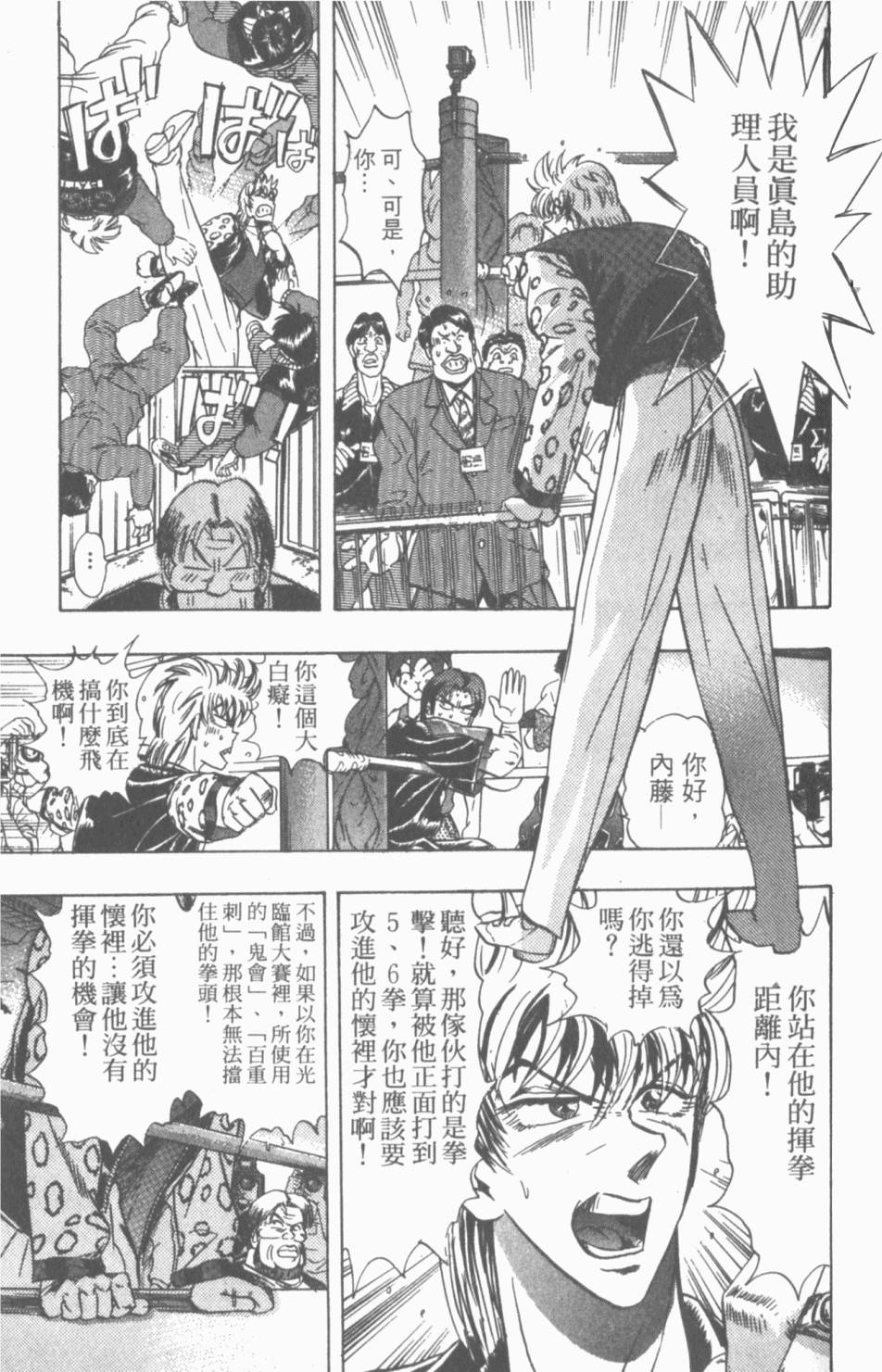 第109页