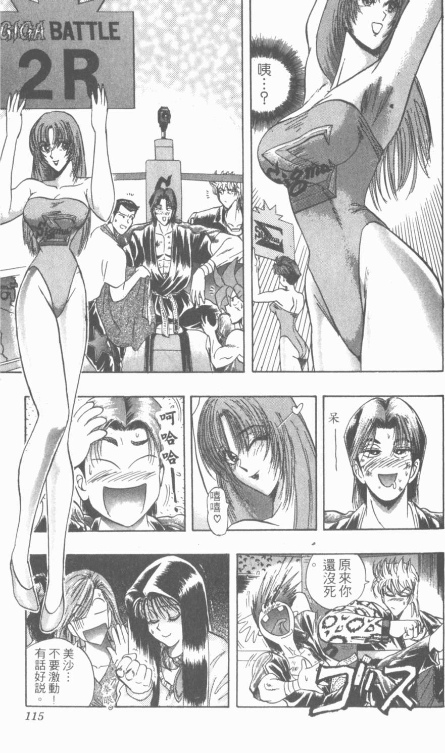 第111页