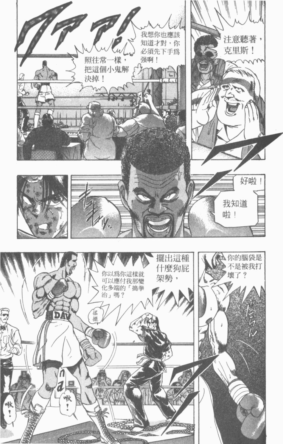 第113页