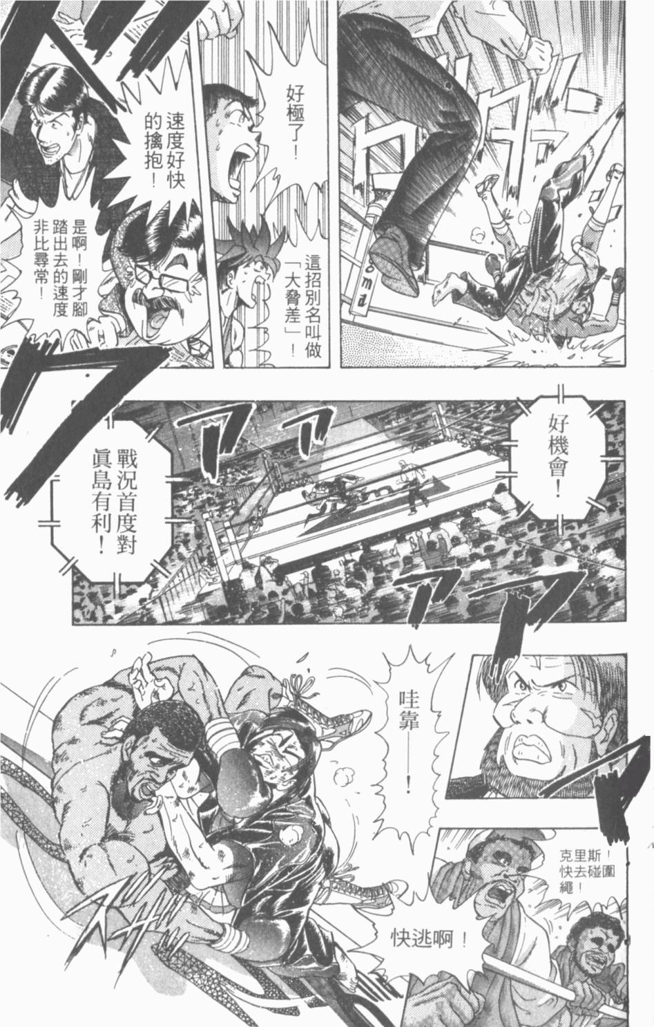 第119页