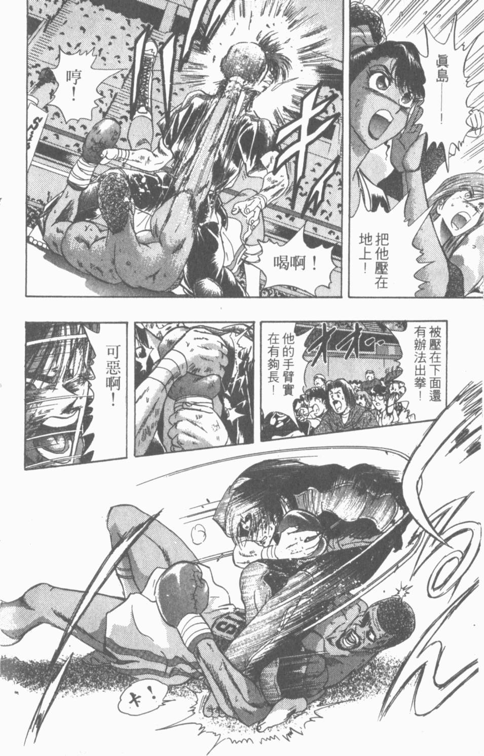 第120页
