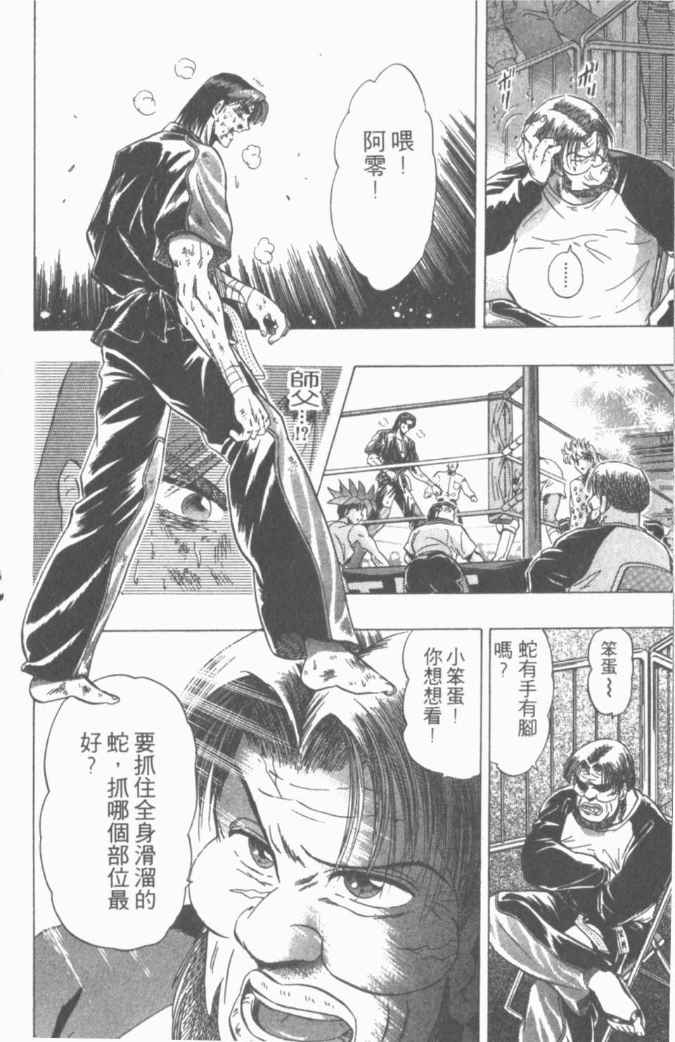 第126页