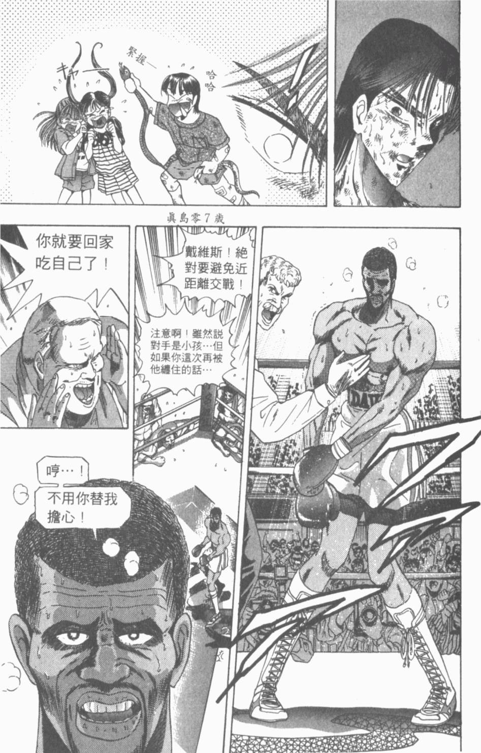 第127页