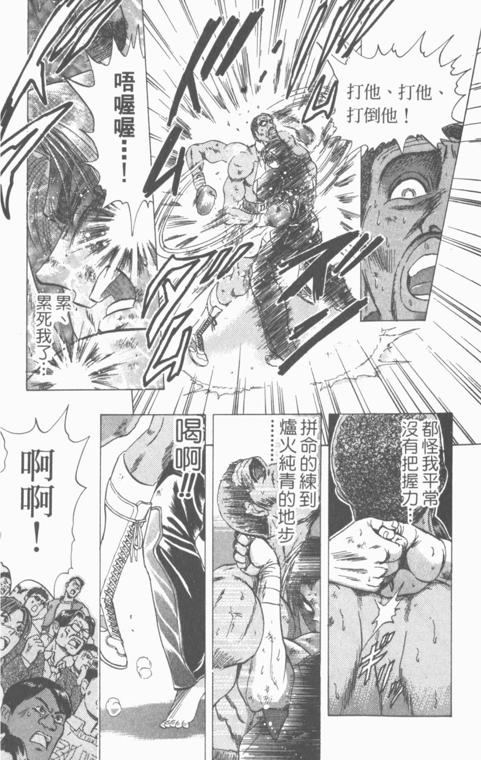 第137页