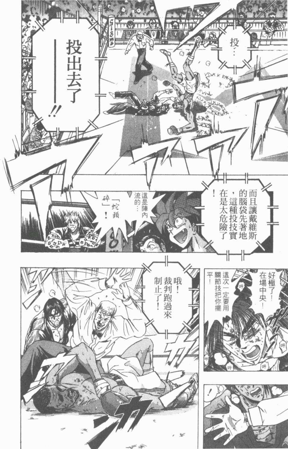 第140页
