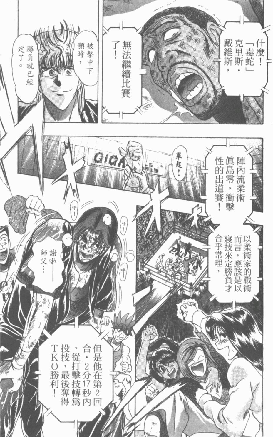 第141页