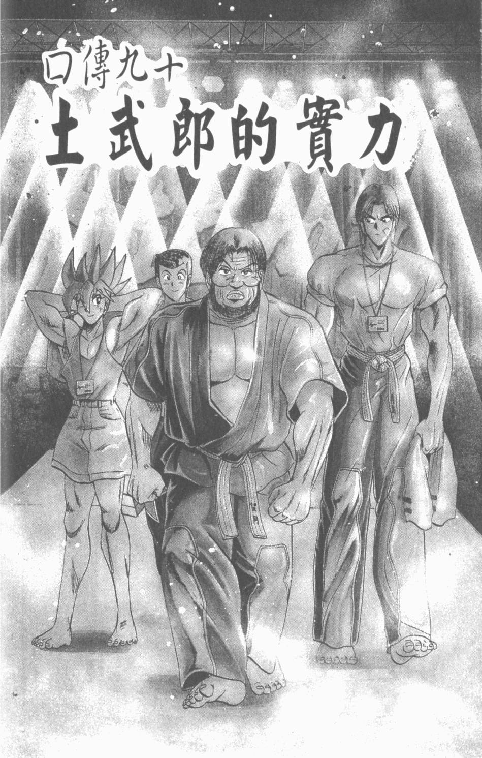 第144页