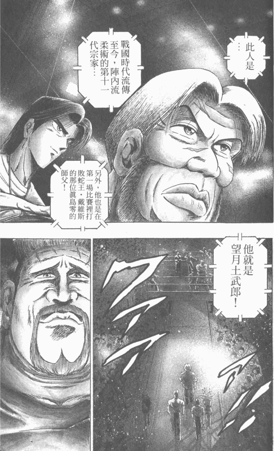 第145页