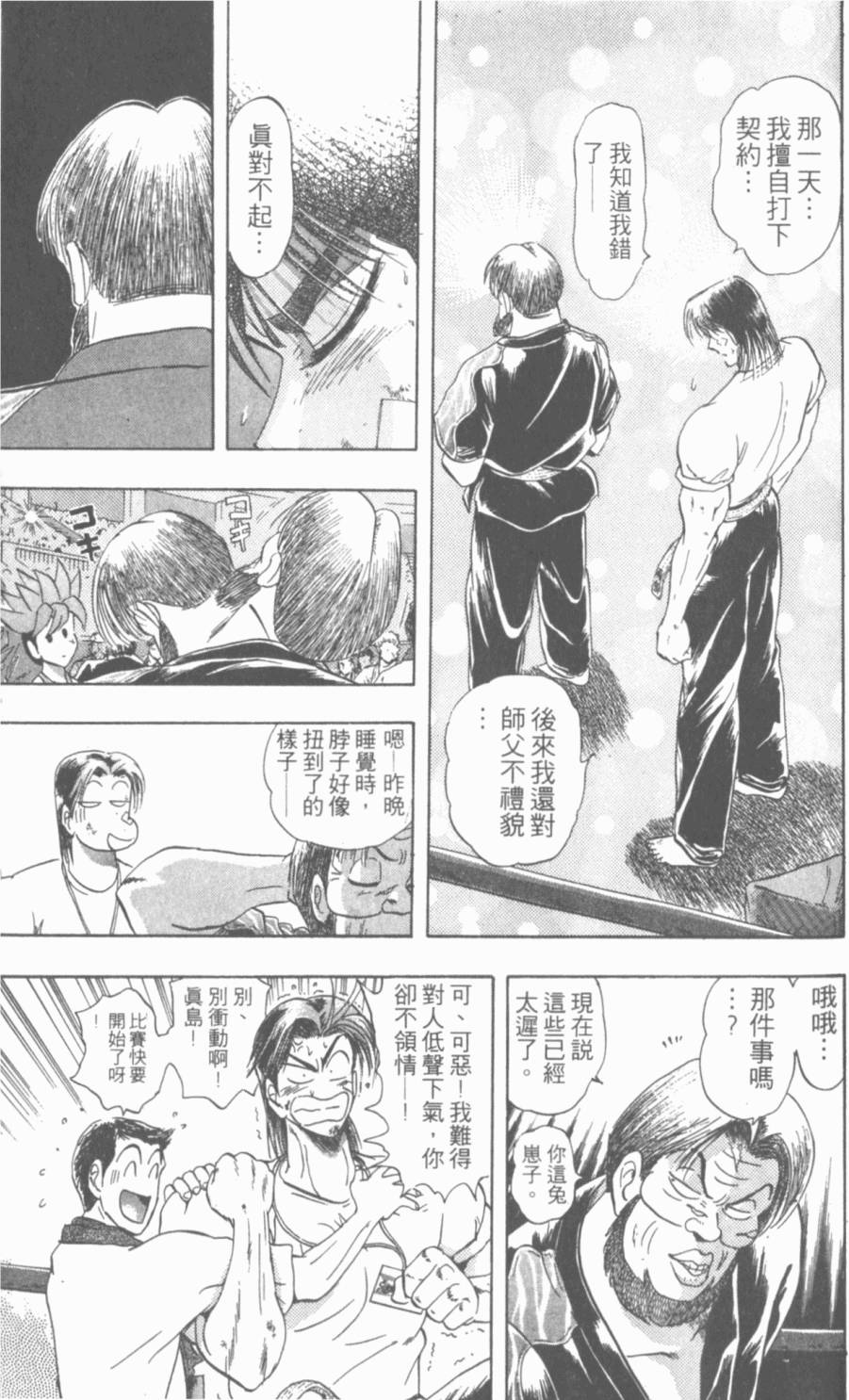 第149页