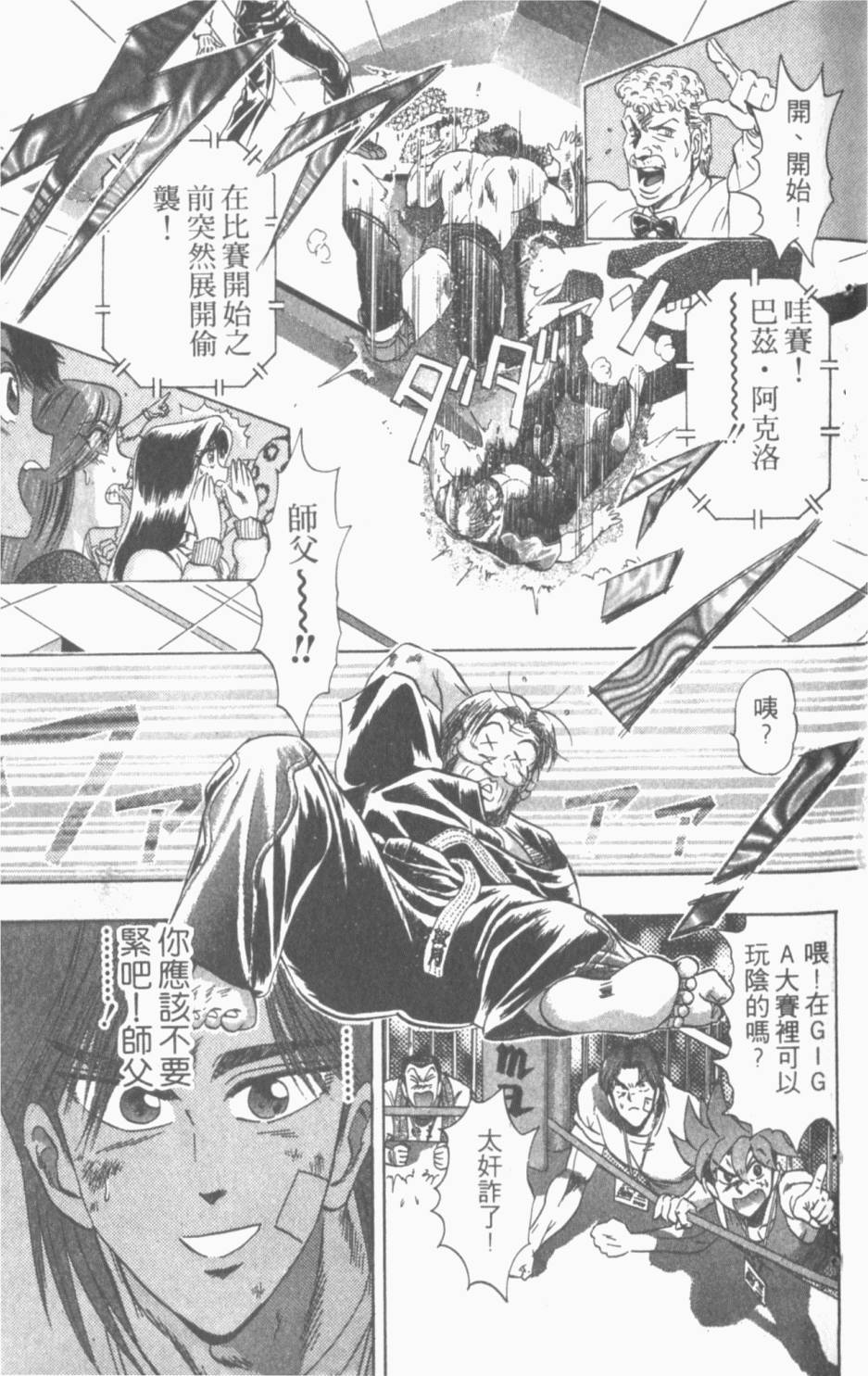 第151页