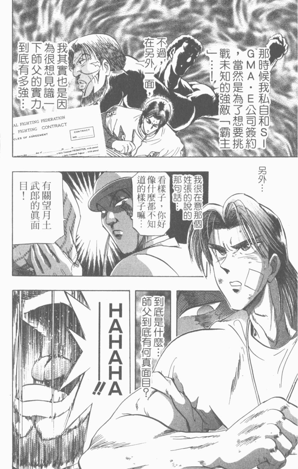 第152页