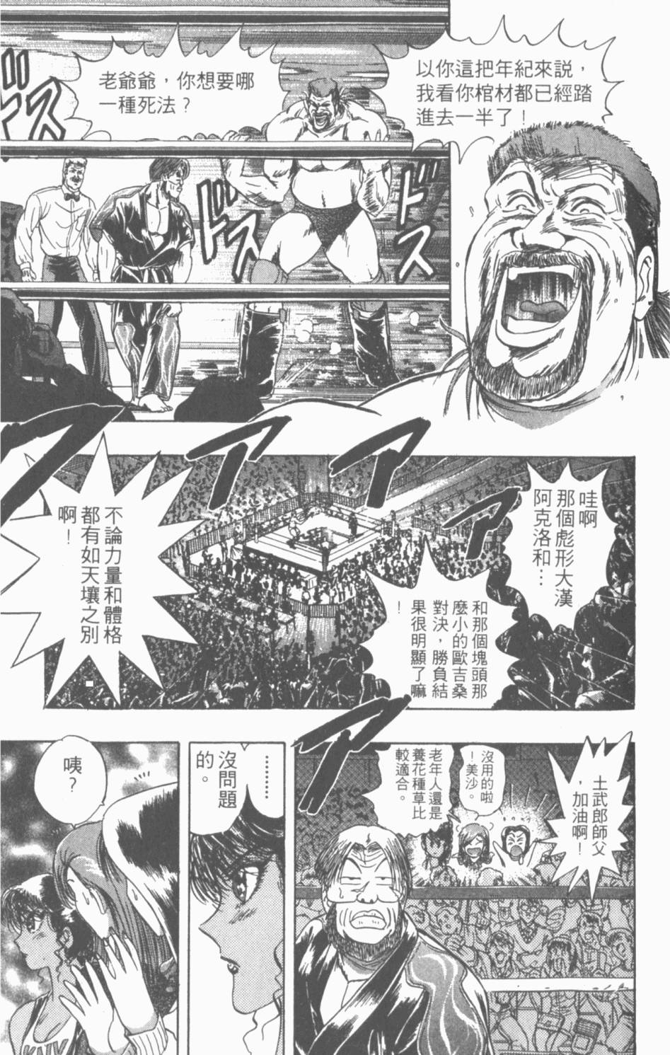 第153页