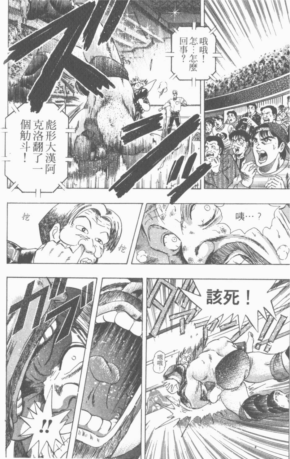 第156页