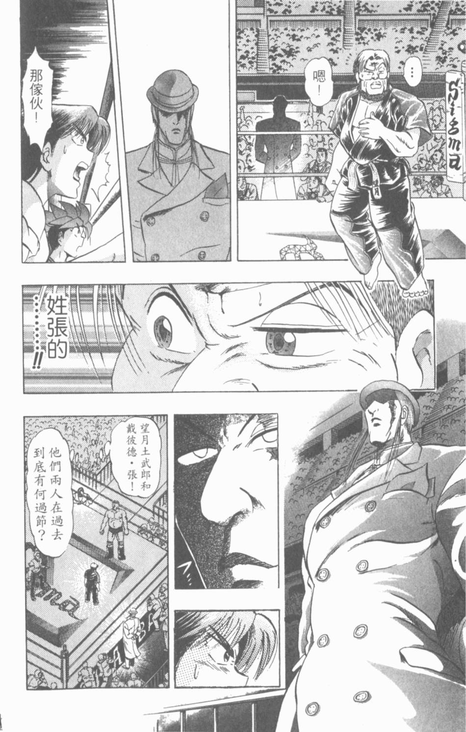 第158页