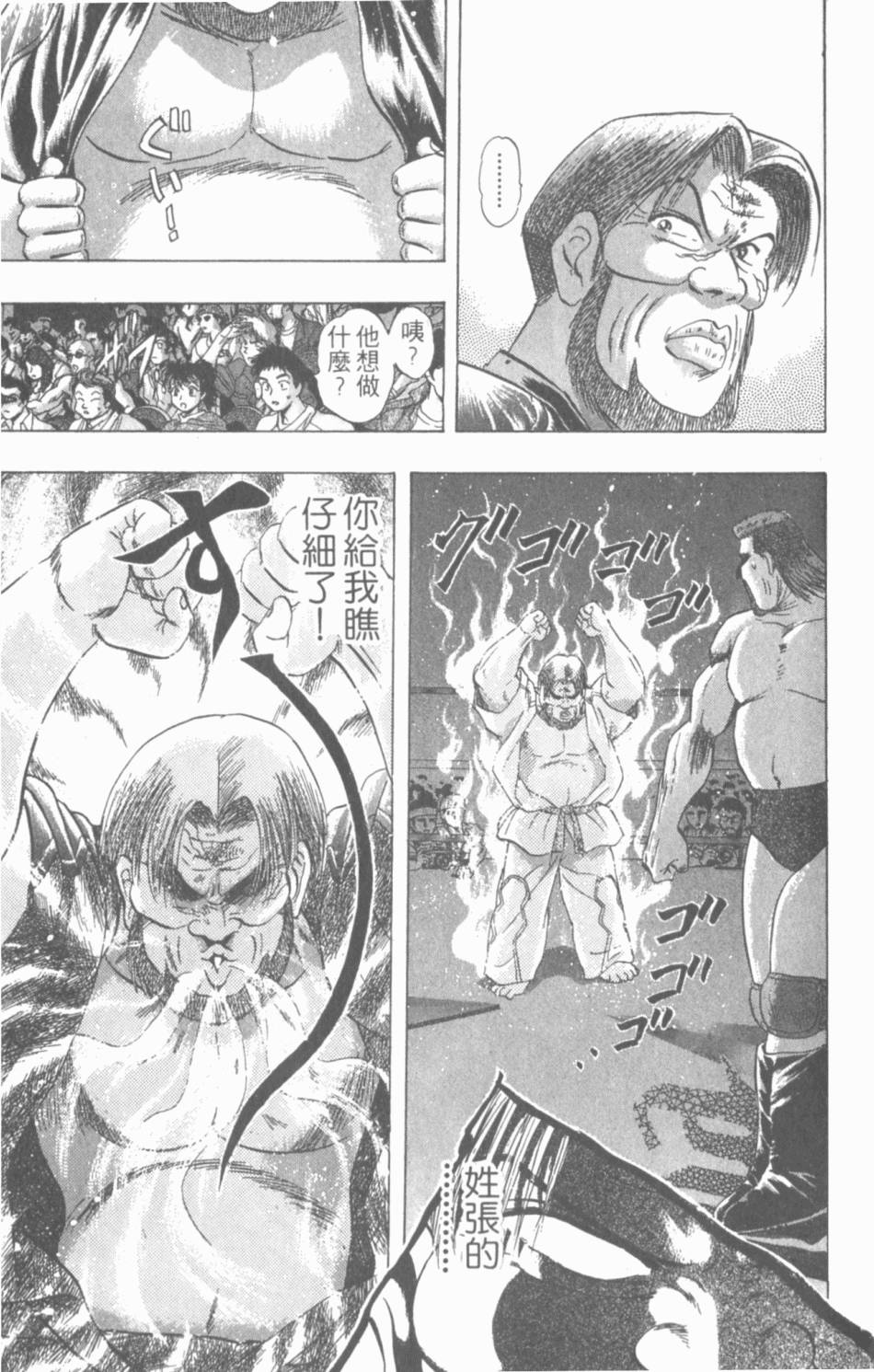 第159页