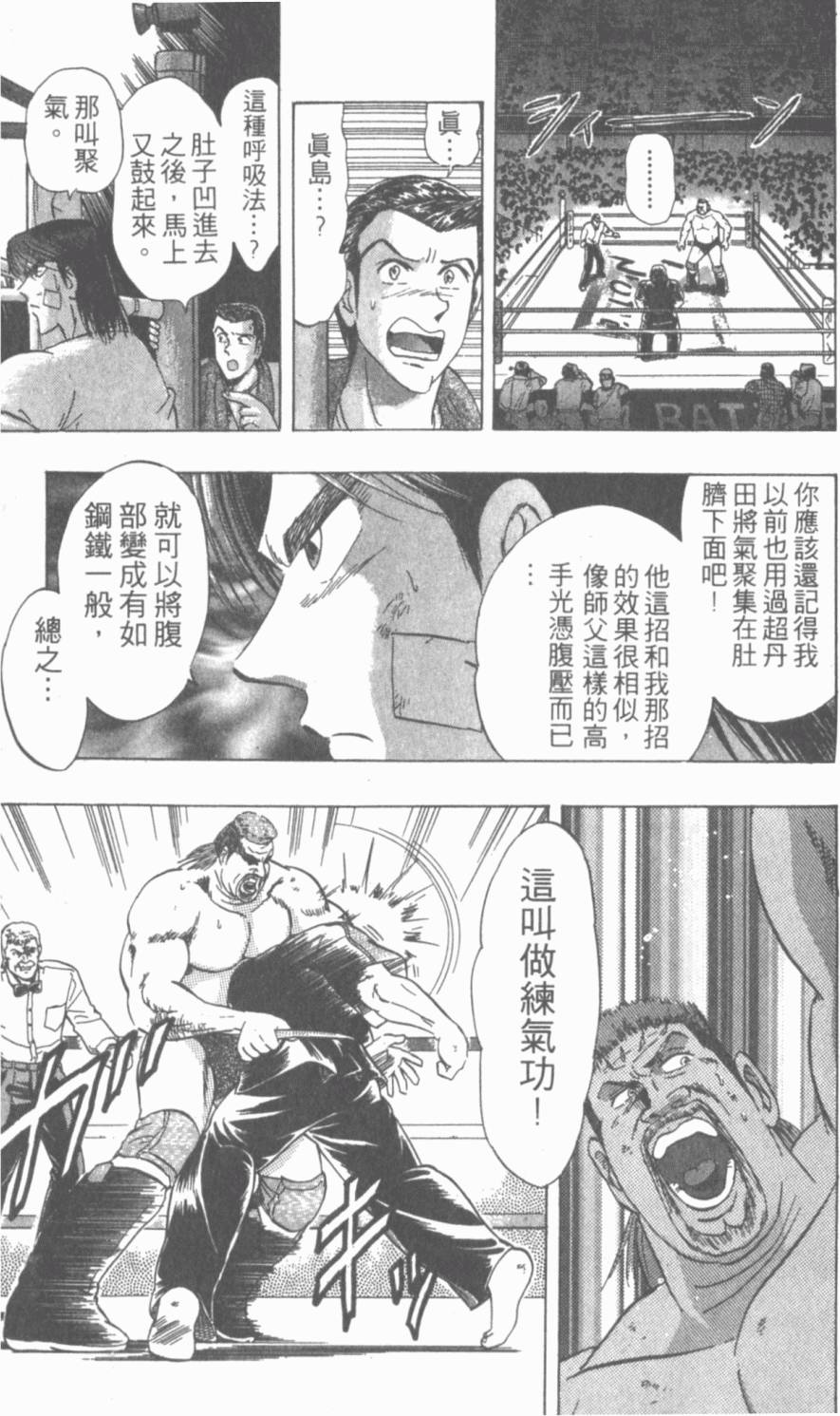 第161页