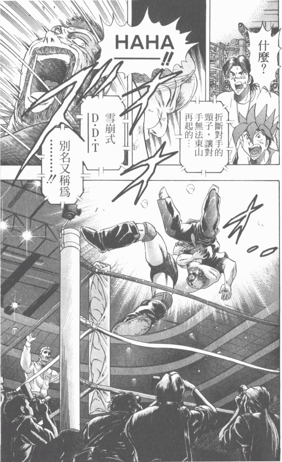 第163页