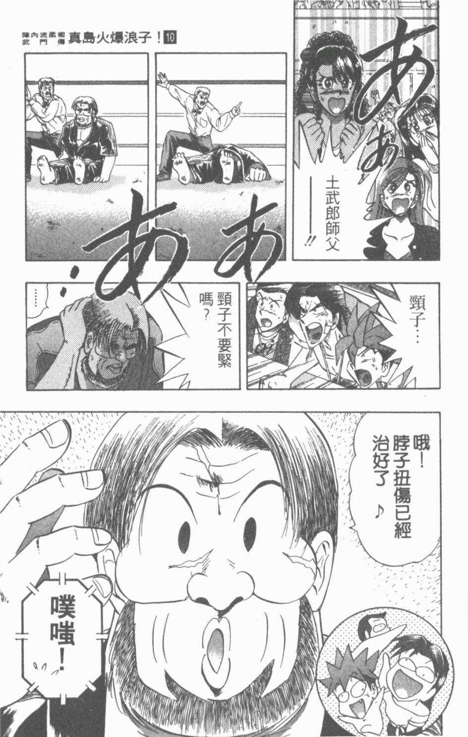 第165页