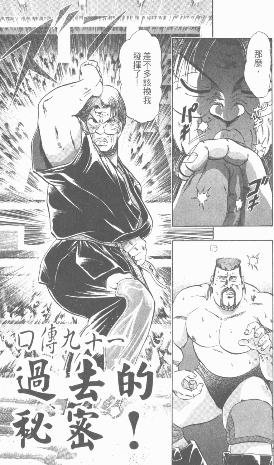 第167页
