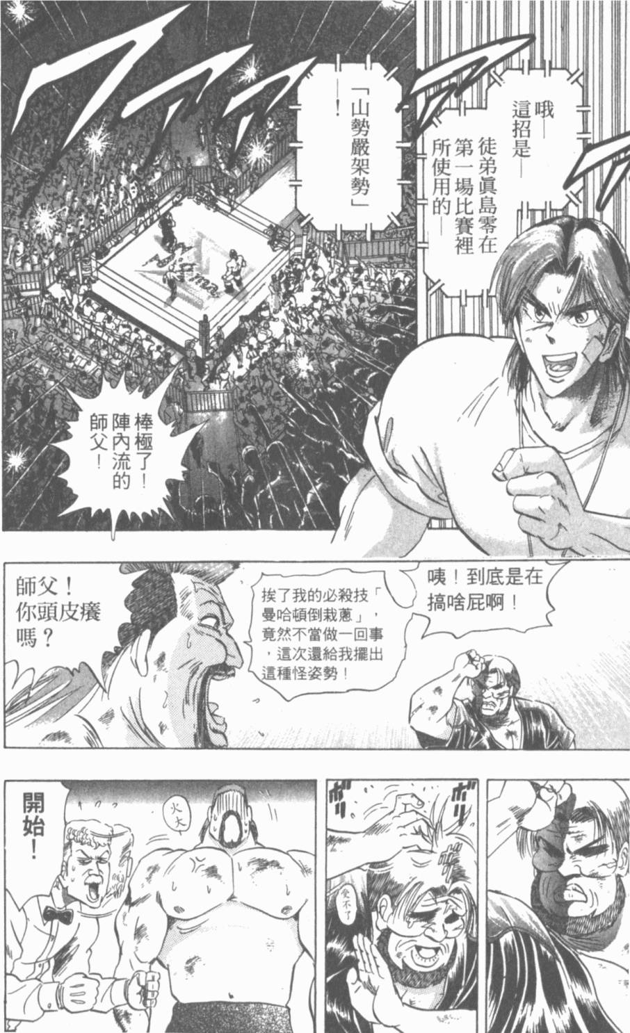 第168页