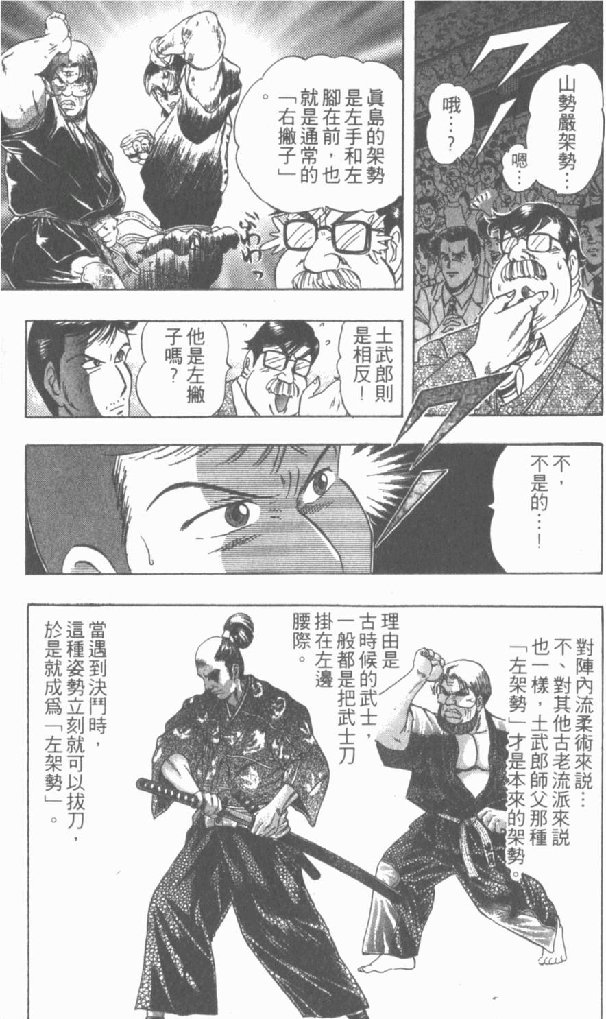 第169页