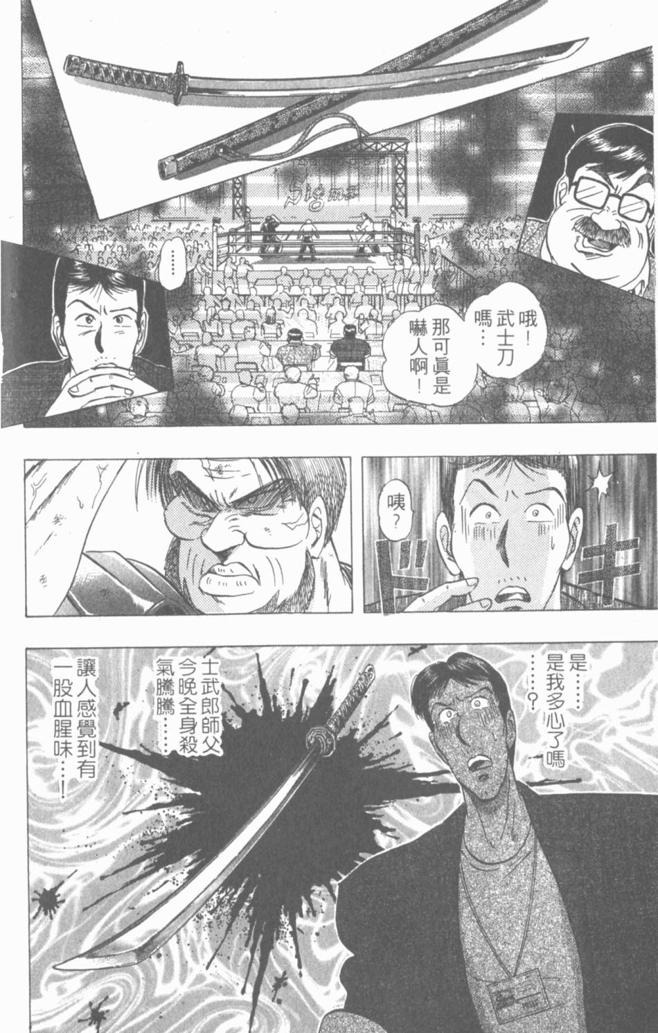 第170页