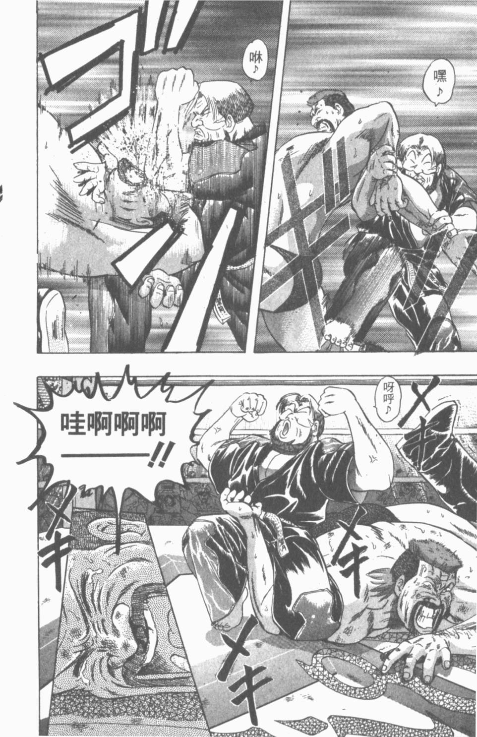 第172页