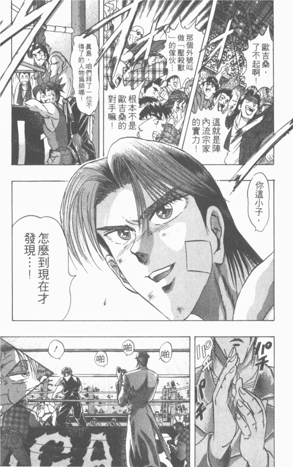 第173页