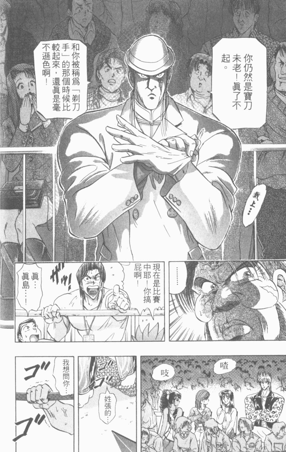第174页