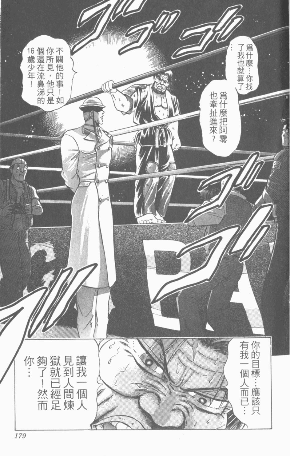 第175页