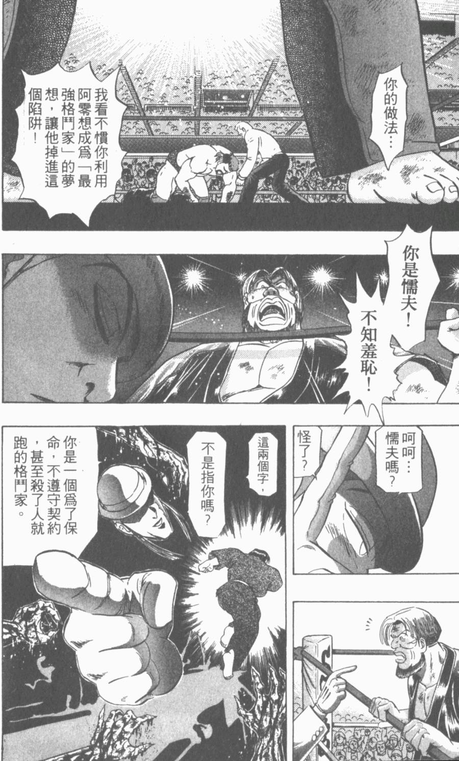 第176页