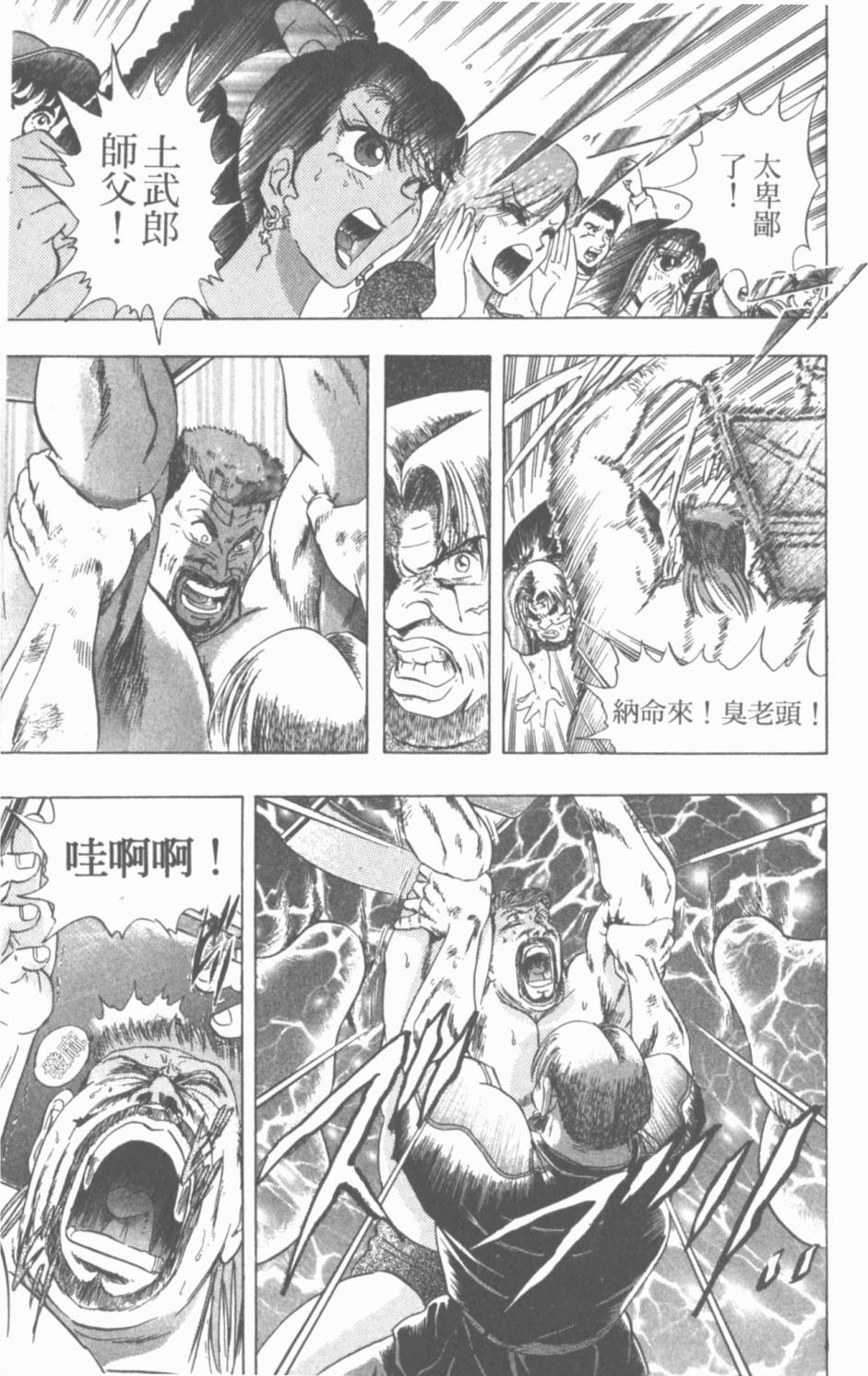 第179页