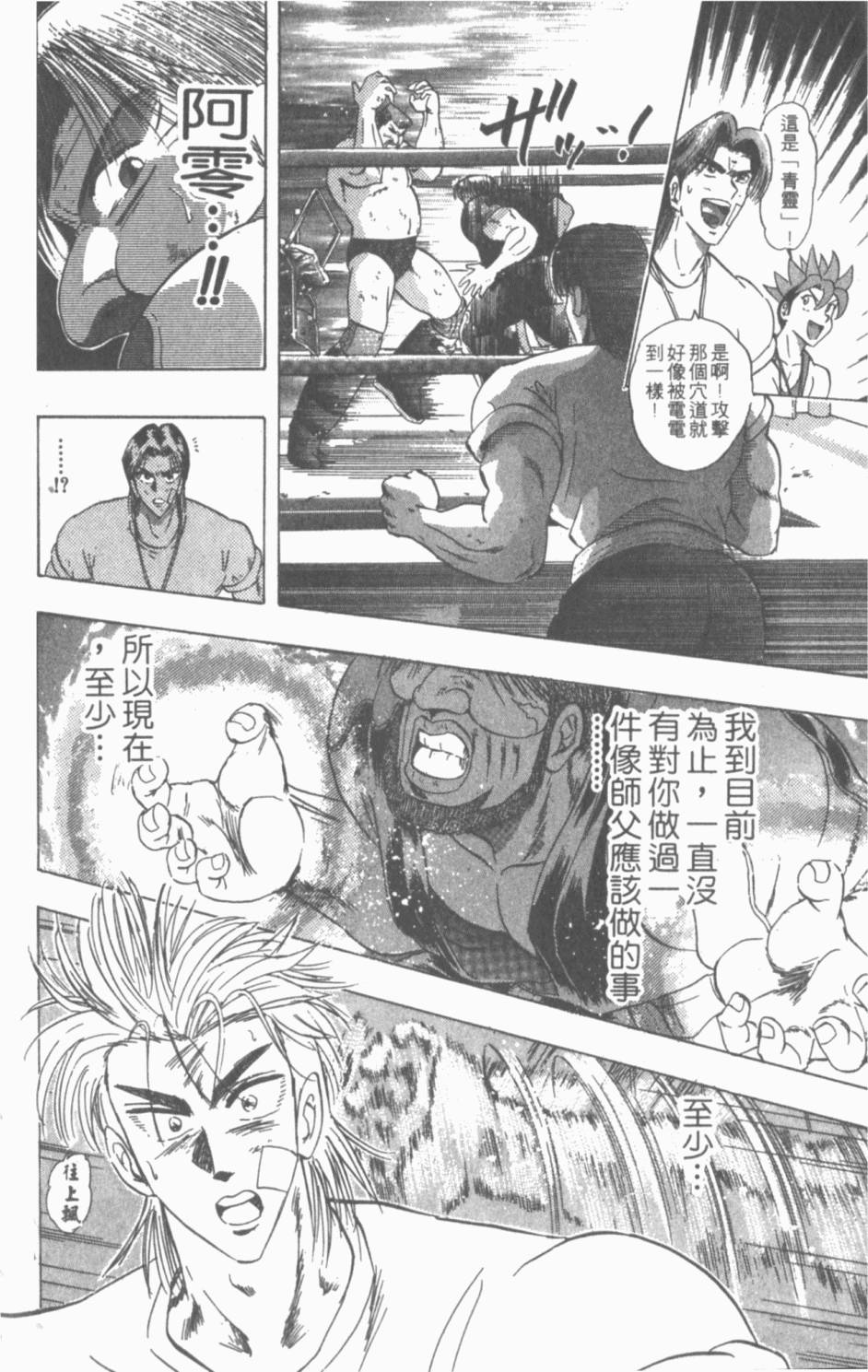 第180页