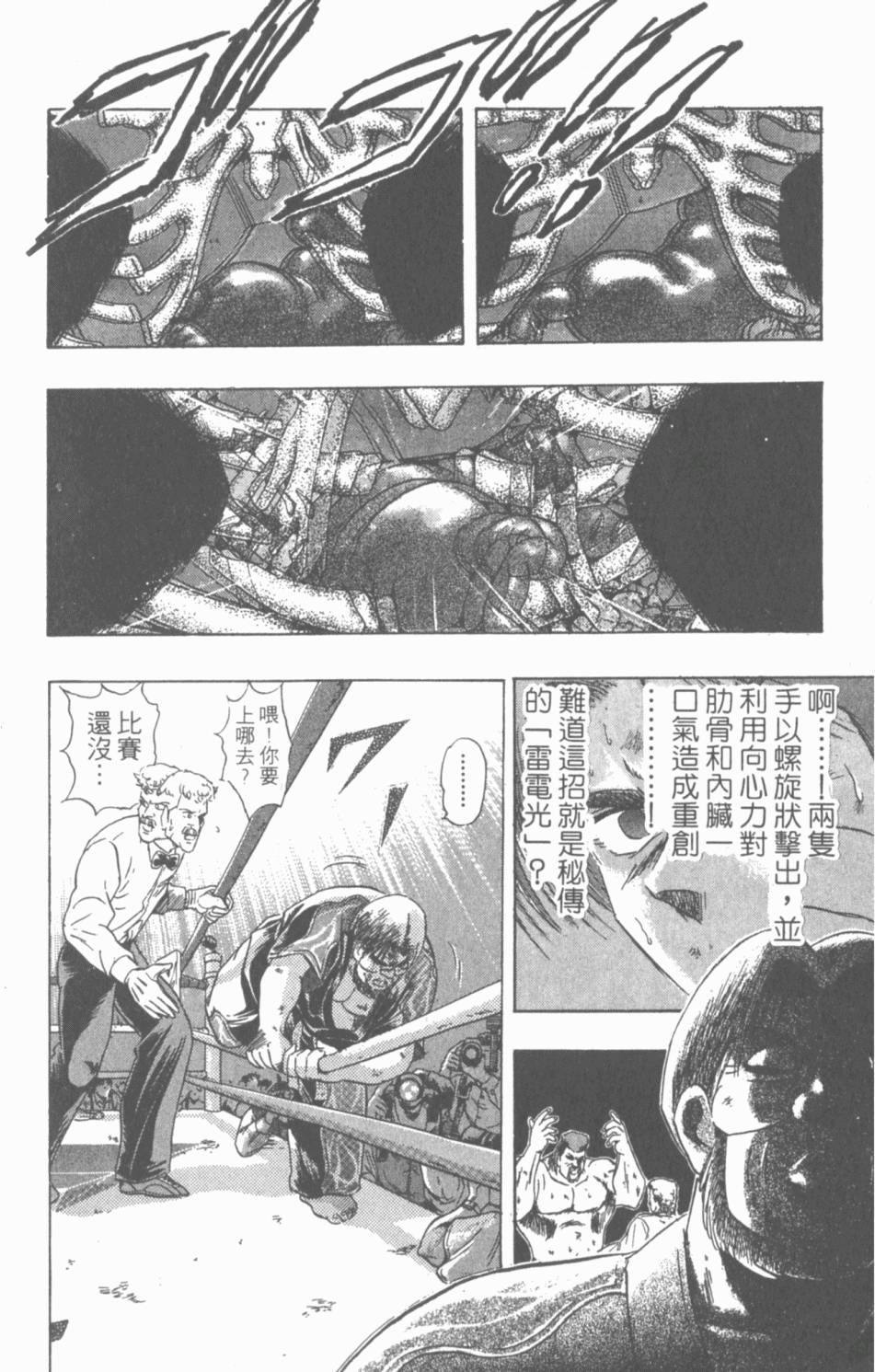 第182页